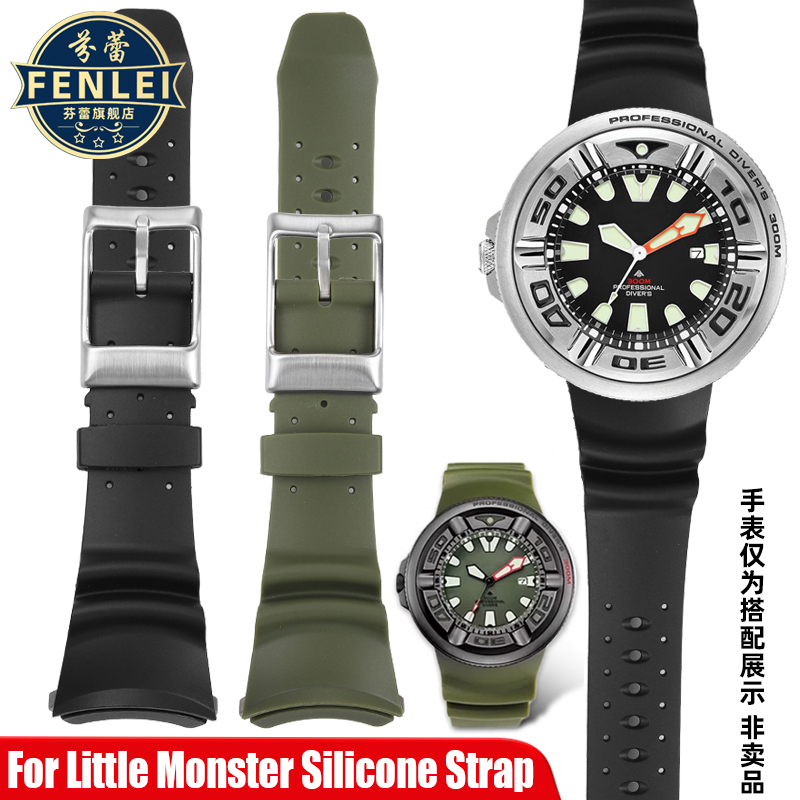 Citizen Watch Promaster - Bracelet homme pour citoyen Petits monstres