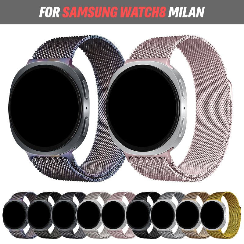 Bracelet Milanese pour Samsung - Milanese Loop Magnetic avis et prix